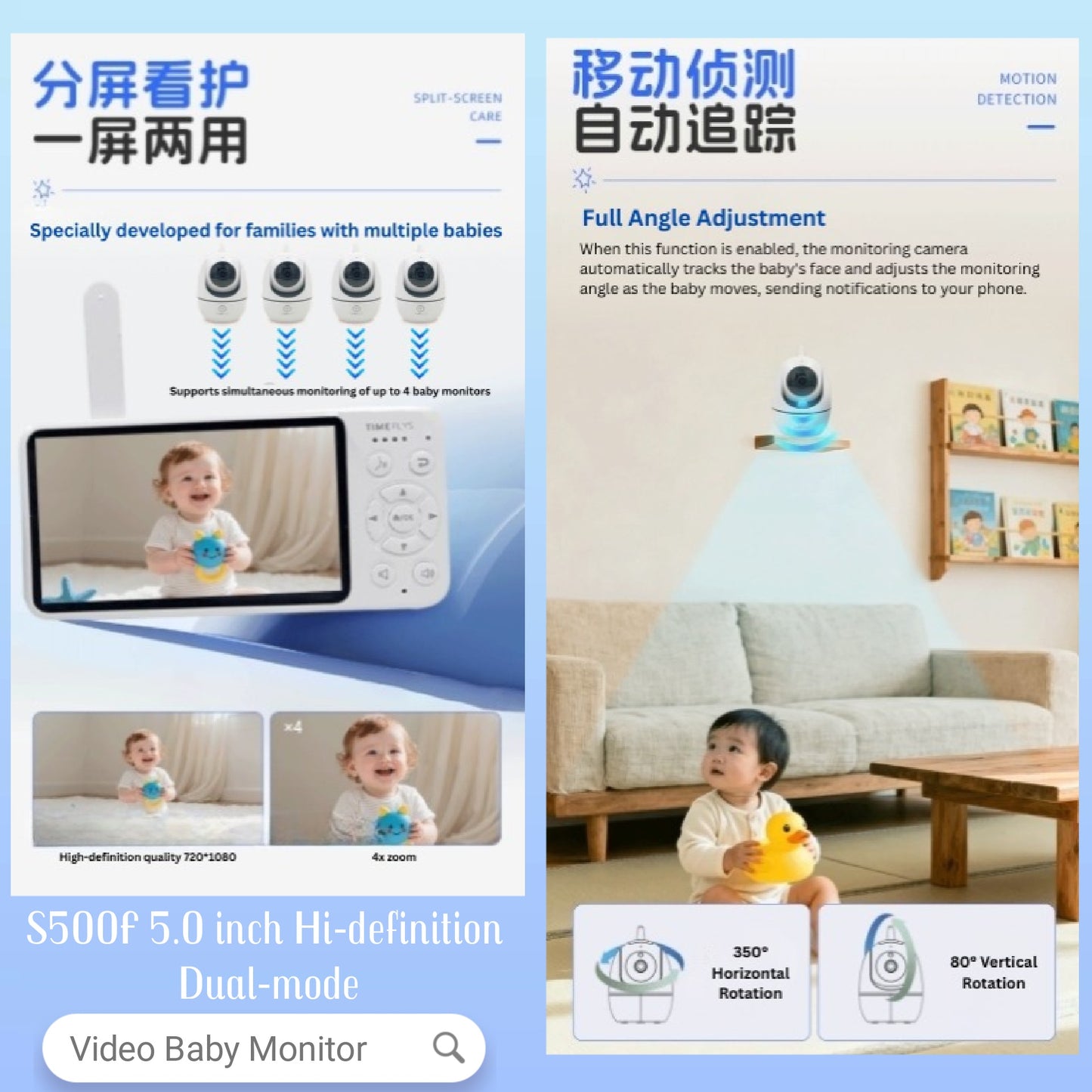 S500F - 5.0 inch Hi-definition Dual-mode Video Baby Monitor